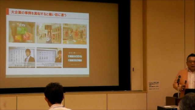 初心者でもできる！動画マーケティング・スタートアップガイダンス【コ・メディカル産業展２０１３】マーキュリーコンサルティング【経営コンサルタント島倉大輔】接骨院・整骨院・治療院