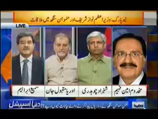 Dunya Special   - 29th September 2013 Nawaz Man Mohan Mulaakaat Full DunyaNews