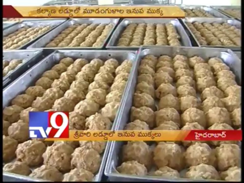 3 inch iron bolt in Tirumala laddu