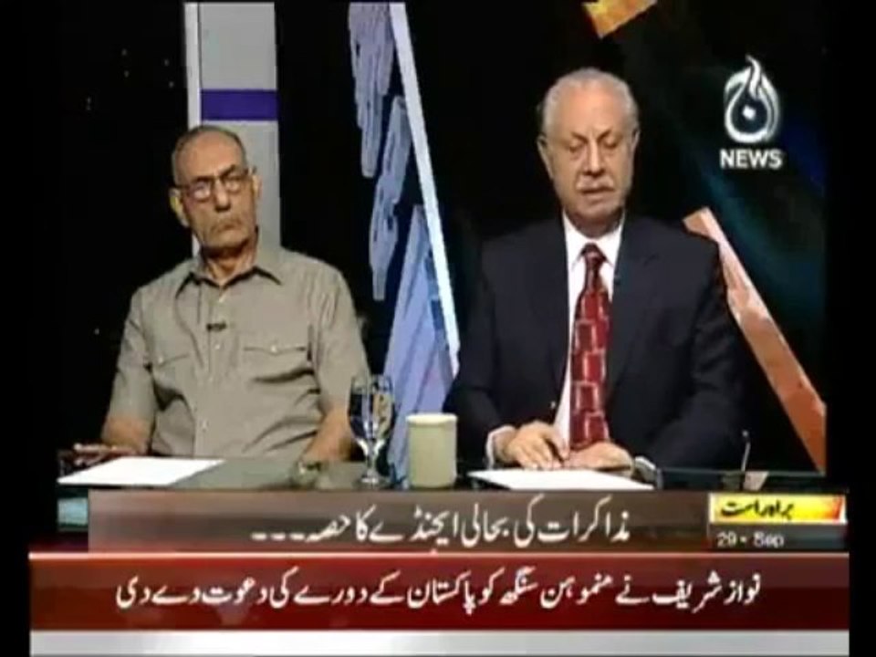 Aaj Special -  29th September 2013 ( 29-09-2013 )  Talk Show on AaJ News