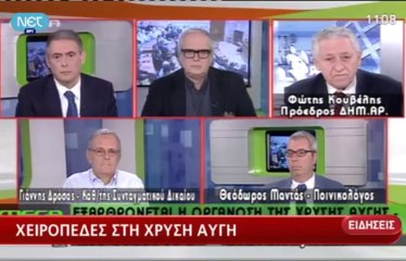 ΜΕΣΗΜΕΡΙΑΝΟ ΔΕΛΤΙΟ ΕΙΔΗΣΕΩΝ ΤΗΣ ΝΕΤ ΣΤΙΣ 12:00 (29-9-2013)