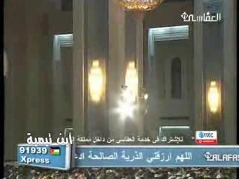 1427 alkandiry : sourate dhariyaat