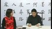 Learn Chinese calligraphy stroke by stroke with English caption 3