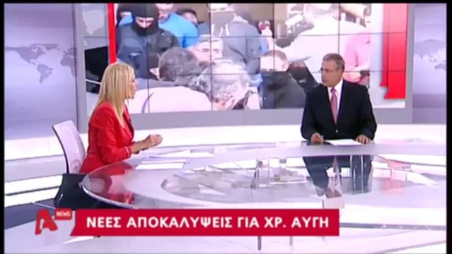 Νέα στοιχεία για τη δολοφονία Φύσσα