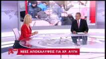 Νέα στοιχεία για τη δολοφονία Φύσσα