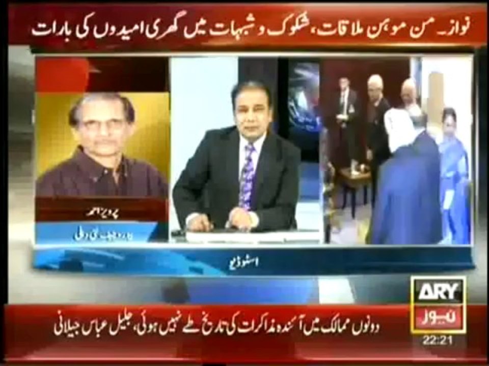 Agar with Aamir Gauri -   29th September 2013 Full Talk Show on ARY News