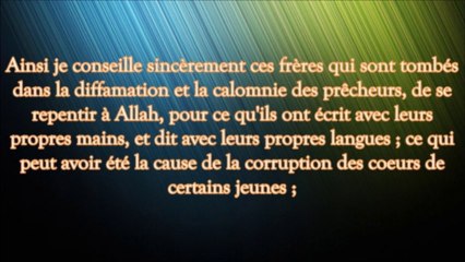 Médisance ou Jarh wa Ta'dil ? Shaykh Sâlih Suhaymi 5