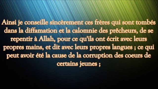 Médisance ou Jarh wa Ta'dil ? Shaykh Sâlih Suhaymi 5