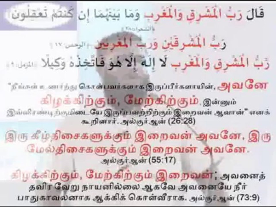 In the Islamic calendar When The beginning of a day_hci_impeatai_15062013_Rasheed_05_000