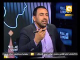 موقف النقابات الفنية من الدستور الجديد .. الموسيقار هاني مهنا ـ في السادة المحترمون