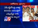 AP NGOs Ashok Babu speech at Samaikya Praja Garjana in Kurnool - Part 3