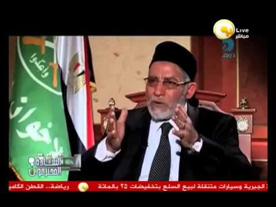 محمد بديع: نريد رئيساً للدولة تكون شخصية توافقي...