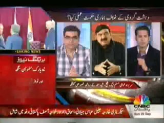 Agenda 360 - 29 September 2013 - CNBC Pakistan