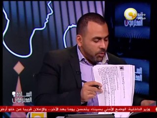 السادة المحترمون: كلام وكلام .. حملة لا أضحية هذا العام تؤكد حب الإخوان للخرفان