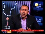 يوسف الحسيني: مصر ماعندهاش منظومة تأمين صحي .. ولازم المواطن يكون غني علشان يقدر يتعالج