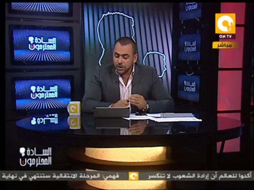 السادة المحترمون: مصر تحيي الذكرى 43 على رحيل ا...