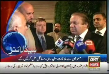 Headlines - 0900 - MOnday - 30 - sEPT - 2013