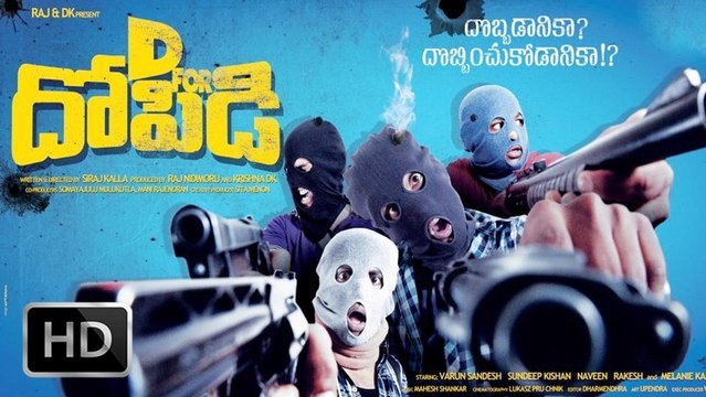 D For Dopidi Trailer | Varun Sandesh, Sundeep Kishan, Melanie Kannokada | HD