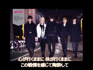 NU'EST  Hello Hello＜日本語字幕＞