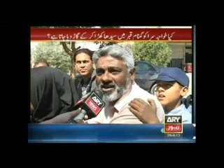 Sar e Amm 29 Sept 2013