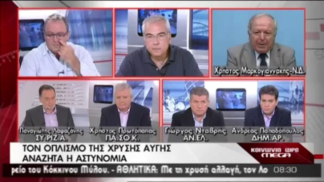 Ο Χρ. Μαρκογιαννάκης για τη Χρυσή Αυγή
