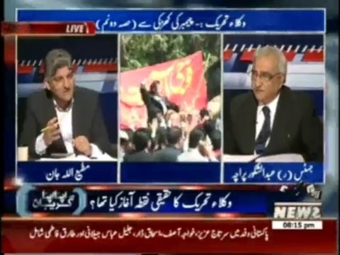 Apna Apna Gareban - 29th September 2013 - Waqt News