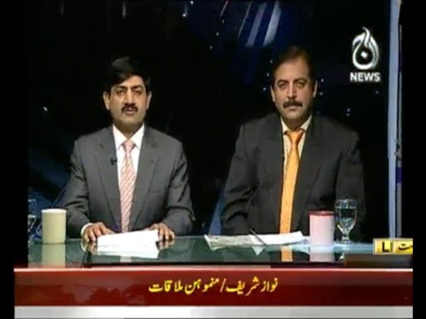 Bottom Line Aaj Special - 29th September 2013 - Aaj News