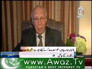 Sartaj aziz