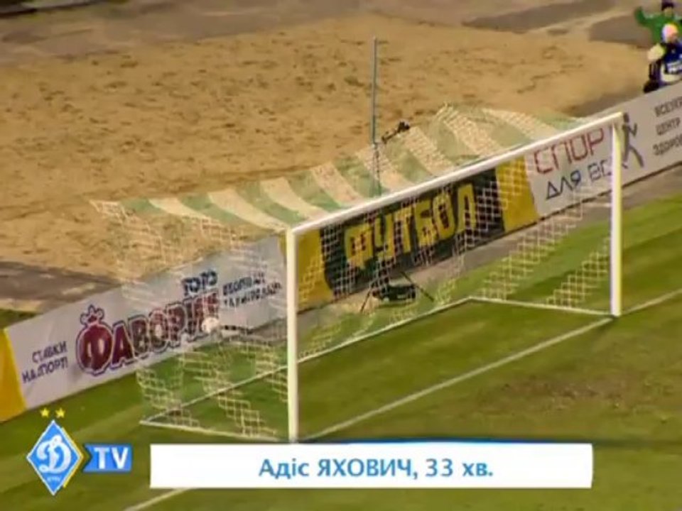 Динамо Киев Web-tv: "Ворскла" - "Динамо" - 2:2 (11-й тур 2013-2014)