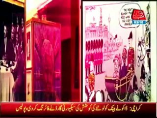 Nelson Mandela picture exhibition