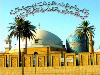 darood taj and darood tanjeena with holy images