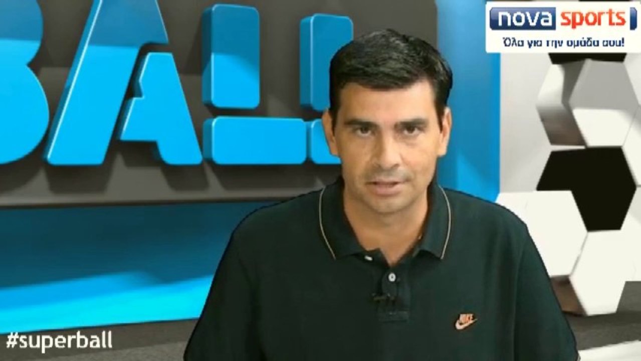 Το Trailer Super BALL 06.10