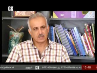 Bi Bîranîna Celadet Ali Bedirxan (Beşa 1)