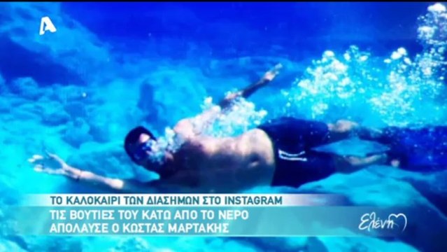 Ελένη Μενεγάκη πρεμιέρα 'Ελένη' 2013-2014