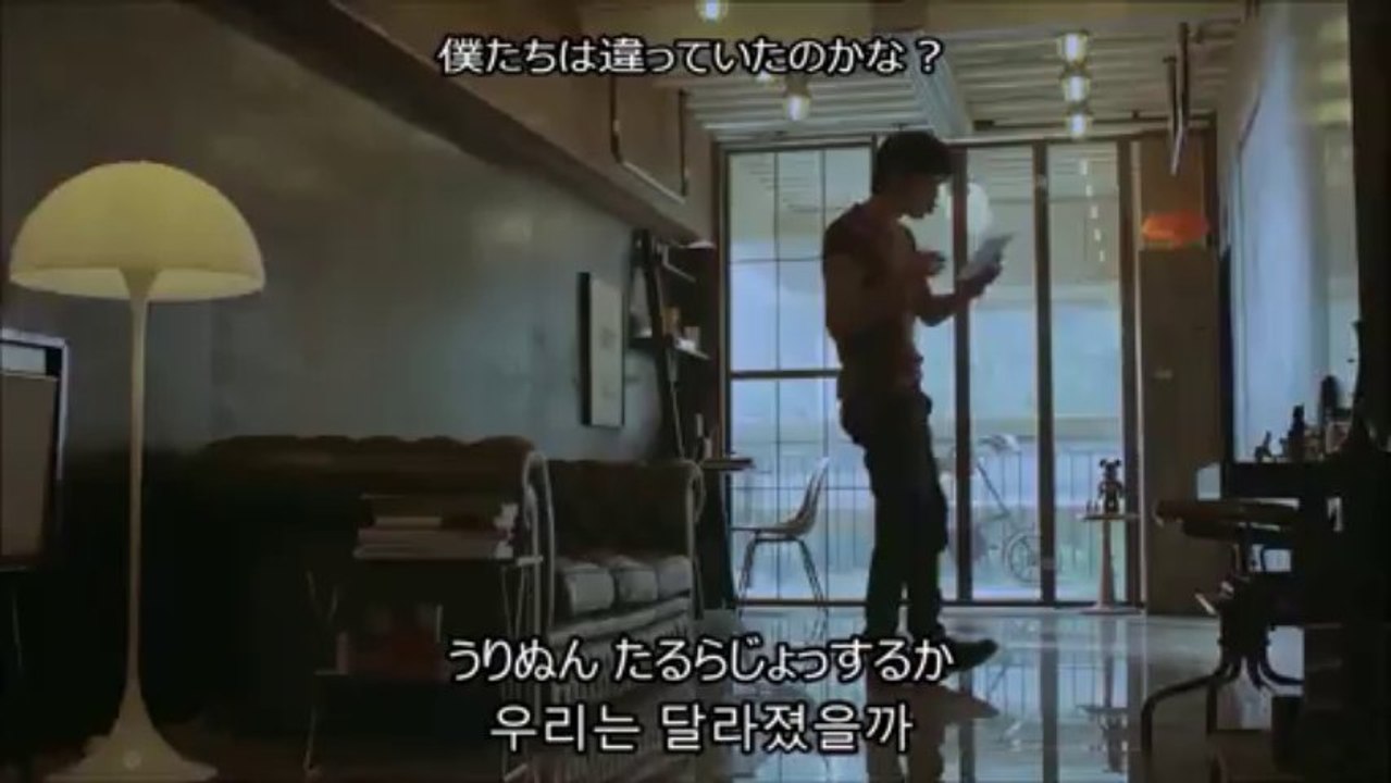 Request - INFINITE【和訳＆かなルビ】