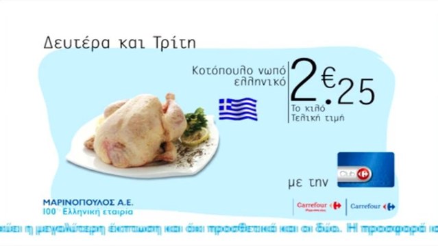 H προσφορά μας από Δευτέρα 30.09 έως και Τρίτη 01.10!