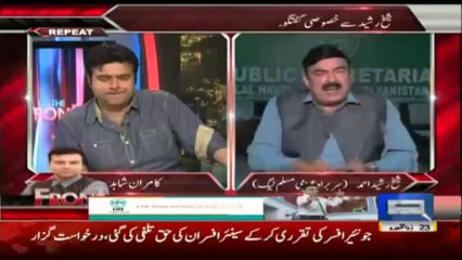 Sheikh Rasheed Telling The Problem Of Kashmir Between India And Pakistan (29th September)