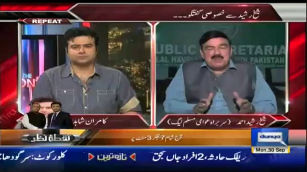 Sheikh Rasheed Views About New APC (29th September)