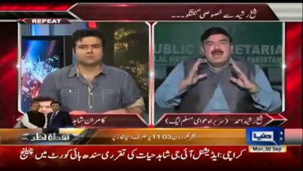 Sheikh Rasheed Saying that Nawaz Shareef is Mughal Badshah (29th September)