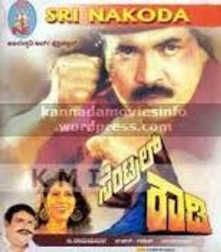 Central Rowdy 1991: Full Kannada Movie