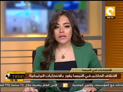 الائتلاف الحاكم في النمسا يفوز بالانتخابات البرلمانية