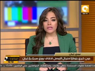 جون كيري يتوقع احتمال التوصل لاتفاق نووي سريع مع إيران