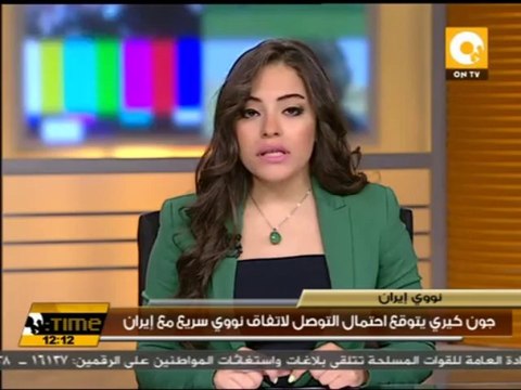 جون كيري يتوقع احتمال التوصل لاتفاق نووي سريع مع إيران