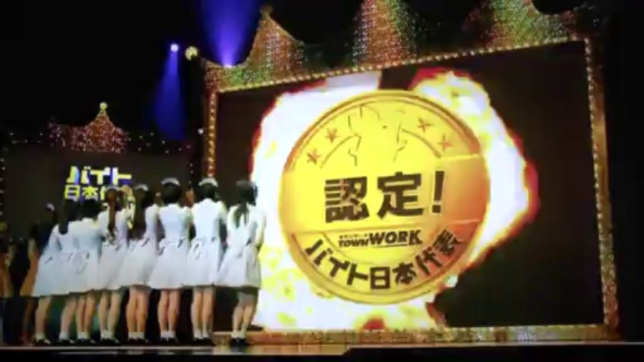 乃木坂４６　タウンワークＣＭ