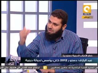 الصورة الكاملة: حظر الأحزاب الدينية دستوريآ