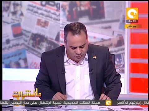 مانشيت: مخطط جماعة الإخوان لتحويل ذكرى أكتوبر إلى ذكرى دموية فى حياة الشعب والجيش المصرى