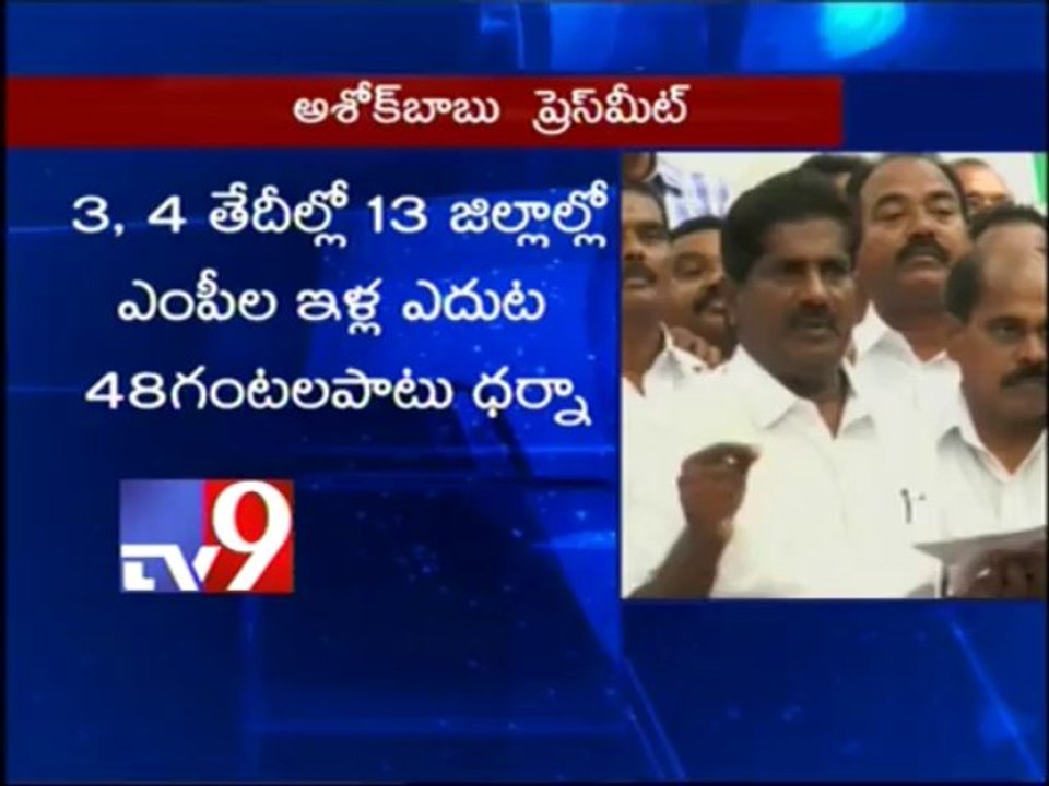 A.P NGOs Samme will continue - Ashok Babu