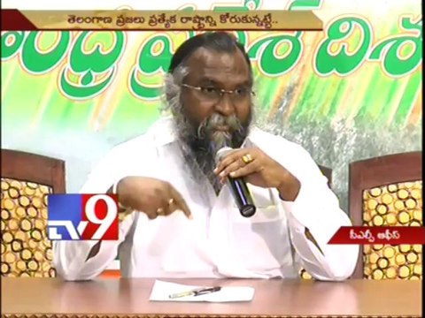 CM Kiran's views on A.P bifurcation his personal opinion - Jagga Reddy