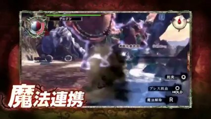 Soul Sacrifice Delta - Trailer TGS 2013 HD (PS Vita)