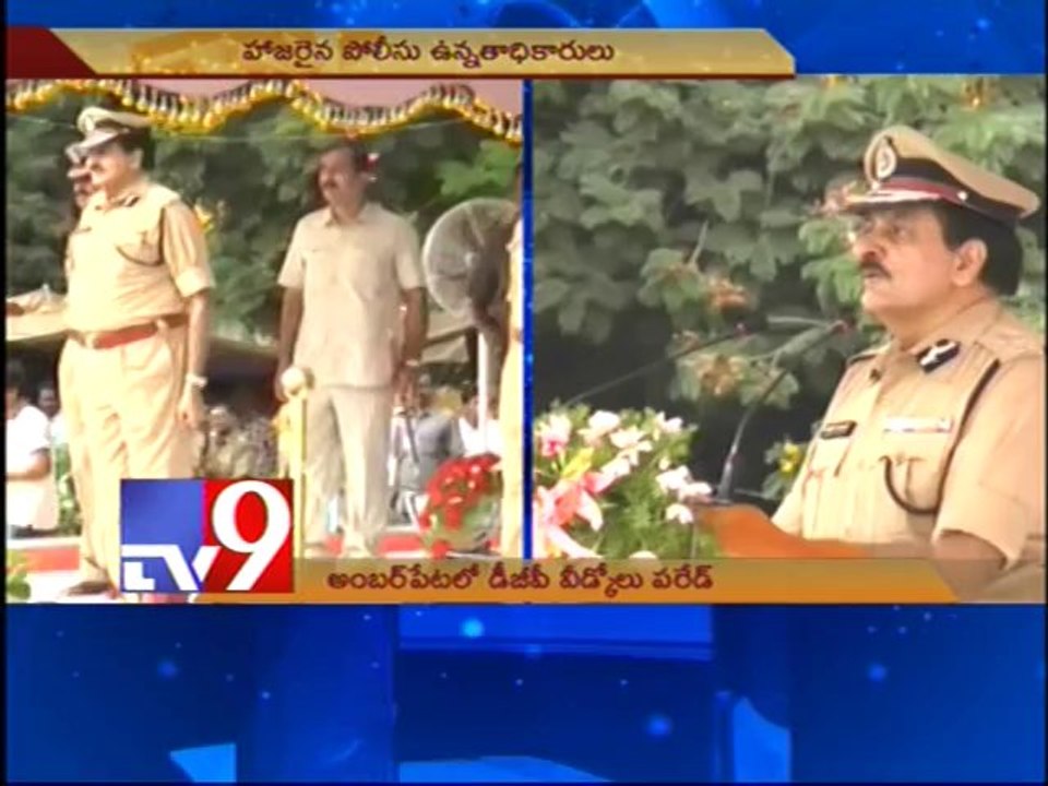 DGP Dinesh Reddy farwell parade